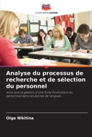 Analyse du processus de recherche et de sélection du personnel (French Edition) 6200763704 Book Cover