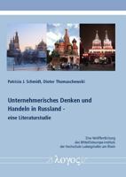 Unternehmerisches Denken und Handeln in Russland - eine Literaturstudie 383253413X Book Cover