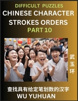 Difficult Level Chinese Character Strokes Numbers (Part 10)- Advanced Level Test Series, Learn Counting Number of Strokes in Mandarin Chinese Characte B0CPW39HVG Book Cover