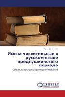 Имена числительные в русском языке предпушкинского периода: Состав, структура и функционирование 3843306206 Book Cover