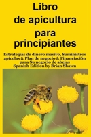 Libro de apicultura para principiantes: Estrategias de dinero masivo, Suministros apícolas & Plan de negocio & Financiación para Su negocio de abejas (Spanish Edition) B0F4M919CM Book Cover