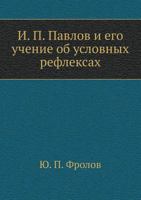 I. P. Pavlov I Ego Uchenie OB Uslovnyh Refleksah 5458254015 Book Cover