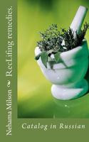 Reclifing Remedies. (Rus): Catalog in Russian 153510984X Book Cover