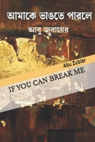 IF YOU CAN BREAK ME B0HHNNPXPN Book Cover