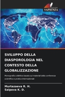Sviluppo Della Diasporologia Nel Contesto Della Globalizzazione (Italian Edition) 6208326400 Book Cover