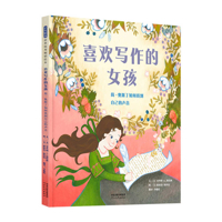 Jasmine Sterling 7554580272 Book Cover