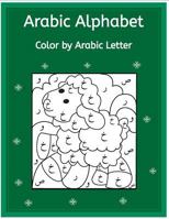 Arabic Alphabet: Colour by Arabic Letters 154492206X Book Cover