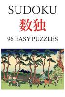 Sudoku: 96 easy puzzles 0648078256 Book Cover
