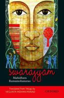 Swarajyam. by Mahidhara Ramamohanarao 0198077378 Book Cover