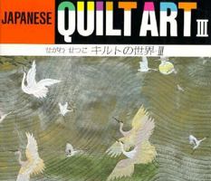 Japanese Quilt Art III 4838101031 Book Cover
