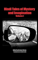 Hindi Tales of Mystery and Imagination Volume 1 9811127786 Book Cover