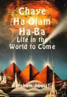 Chaye Ha-Olam Ha-Ba - Life in the World to Come 8894956024 Book Cover