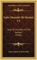 Saito Musashi-Bo Benkei V1: Tales Of The Wars Of The Gempei 1165812576 Book Cover