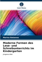 Moderne Formen des Lese- und Schreibunterrichts im Kindergarten: jüngeres Alter 6203550442 Book Cover