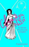 Chanakya Neeti To Get Out of Love Loop In English B09KN661PK Book Cover