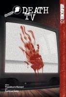 The Kindaichi Case Files, Vol. 3: Death TV 1591823560 Book Cover
