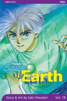 Please Save My Earth, Volume 18 1421505517 Book Cover