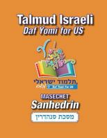 Masechet Sanhedrin (Talmud Israeli - Daf Yomi For US) (Volume 3) 1718874014 Book Cover