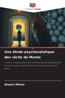 Une étude psychanalytique des récits de Manto (French Edition) 620221130X Book Cover