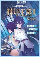 ????II??????? (Chinese Edition) B0F269C7X9 Book Cover