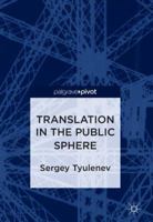 Translation in the Public Sphere 3319783572 Book Cover