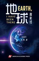 Earth, I Have Been There 1631816861 Book Cover