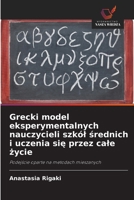 Grecki model eksperymentalnych nauczycieli szkól srednich i uczenia sie przez cale zycie (Polish Edition) 6203373362 Book Cover