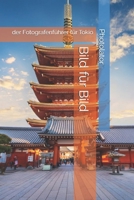 Bild für Bild: der Fotografenführer für Tokio (Photolator.com German Books Serie) (German Edition) B0DX5ZYCCF Book Cover