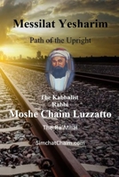 Messilat Yesharim - Path of the Upright 1617045942 Book Cover