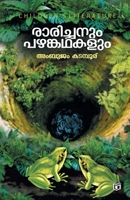 Raarichanum Pazhamkadhakalum B0CM6W88NB Book Cover