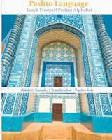 Pashto Language: Teach Yourself Pashto Alphabet 1453616241 Book Cover