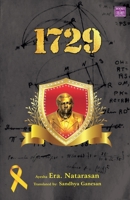 Ayesha Era Natarasan 9391262805 Book Cover