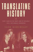 TRANSLATING HISTORY: 30 Years on the Front Lines of Diplomacy with a Top Russian Interpreter 0684814188 Book Cover