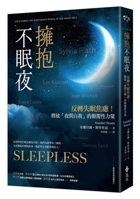 Sleepless: Unleashing the Subversive Power of the Night Self (Chinese Edition) 6264182125 Book Cover
