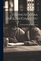 Vishnusharma English Chaduvu 1021515442 Book Cover