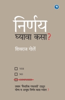 Nirnay Ghyava Kasa?: Shivraj Gorle 9387408647 Book Cover