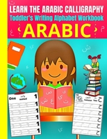 Toddler's Arabic Writing Alphabet Workbook - learn arabic calligraphy: for beginners kids - Bilingual Early Learning & Easy Teaching Arabic Books for B08VYLP3V7 Book Cover