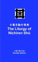 The Liturgy of Nichiren Shū - Renkōji Edition 0244795398 Book Cover