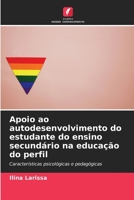 Apoio ao autodesenvolvimento do estudante do ensino secundário na educação do perfil: Características psicológicas e pedagógicas 6203210986 Book Cover