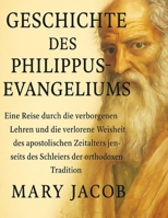 GESCHICHTE DES PHILIPUS-EVANGELIUMS:: Eine Reise durch die verborgenen Lehren und die verlorene Weisheit des apostolischen Zeitalters jenseits des Schleiers der orthodoxen Tradition (German Edition) B0FN7KD8PX Book Cover