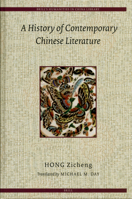 A History of Contemporary Chinese Literature (Brill's Humanities in China Library) 9004173668 Book Cover