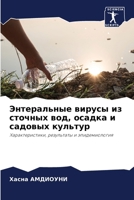 ??????????? ?????? ?? ... (Russian Edition) 620792441X Book Cover
