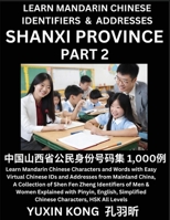 Shanxi Province of China (Part 2): Learn Mandarin Chinese Characters and Words with Easy Virtual Chinese IDs and Addresses from Mainland China, A ... with Pinyin, English, Simplified Characters, B0CKV247C6 Book Cover