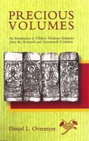 Precious Volumes: An Introduction to Chinese Sectarian Scriptures from the Sixteenth and Seventeenth Centuries (Harvard-Yenching Institute Monograph Series) 067469838X Book Cover