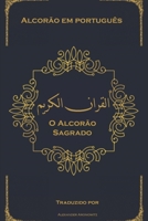 O Alcor�o Sagrado: Alcor�o em portugu�s - Claro e f�cil de ler B08LG7YS6F Book Cover