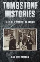 Tombstone Histories: Tales of Jewish Life in Harbin 9888769731 Book Cover
