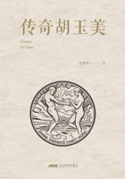 ????? 7539678720 Book Cover