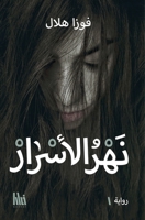 ??? ??????? B0CK3VGQ3C Book Cover