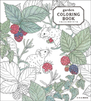 Garden Coloring Book 4768305911 Book Cover