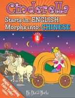 CINDERELLA: Starts In ENGLISH / Morphs into CHINESE 1947601032 Book Cover